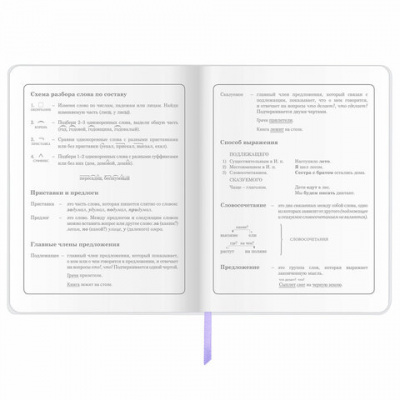 Дневник 1-4 класс 48 л., кожзам (гибкая), печать, фольга, ЮНЛАНДИЯ, "Зайчик", 106160