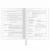 Дневник 1-4 класс 48 л., кожзам (гибкая), печать, фольга, ЮНЛАНДИЯ, "Зайчик", 106160 Дневник 1-4 класс 48 л., кожзам (гибкая), печать, фольга, ЮНЛАНДИЯ, "Зайчик", 106160
