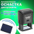 Оснастка для штампа, оттиск 50х30 мм, синий, TRODAT 4929 P3, корпус черный, подушка, 53063 Оснастка для штампа, оттиск 50х30 мм, синий, TRODAT 4929 P3, корпус черный, подушка, 53063