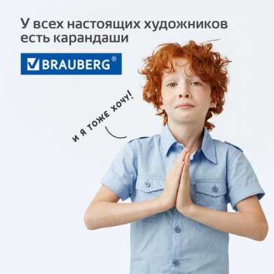 Карандаши цветные акварельные BRAUBERG "Artist line", 24 цвета, шестигранные, грифель 3 мм, натуральное дерево, 180570