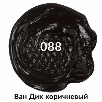 Краска масляная художественная BRAUBERG ART PREMIERE, 46 мл, проф. серия, ВАН ДИК КОРИЧНЕВЫЙ, 191451