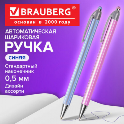 Ручка шариковая автоматическая BRAUBERG "Sakura", СИНЯЯ, корпус ассорти, узел 0,5 мм, линия письма 0,3 мм, 141287