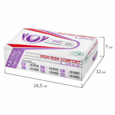 Перчатки латексные медицинские смотровые особо прочные SFM HIGH RISK COMFORT, Германия, 25 пар (50 штук), размер 6-7, S (малый)