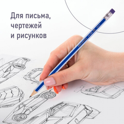 Набор карандашей чернографитных BRAUBERG "GX-100" 4 шт., HB, с ластиком, корпус синий, 181721