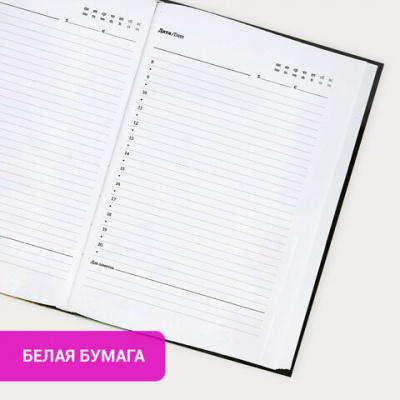 Ежедневник недатированный с резинкой А5 145х203 мм, BRAUBERG, твердый, 128 л., "Black", 116288