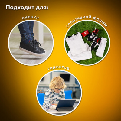 Мешок для обуви ПИФАГОР, 1 отделение, 40х32 см, "Military", 271599