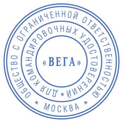 Печать самонаборная 2 круга, оттиск D=42, синий, TRODAT IDEAL 46042 R2, крышка, КАССА, 161485