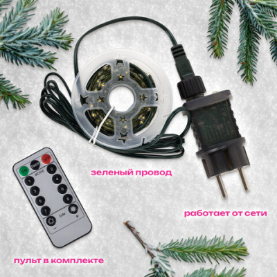 Электрогирлянда-нить уличная 35 м, 1000 LED, тип: "Роса", IP44, тёплый белый, 220V, контроллер, ЗОЛОТАЯ СКАЗКА, 591359