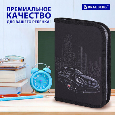 Пенал BRAUBERG, 1 отделение, 1 откидная планка, полиэстер, 21х14 см, "Ночь в центре", 271522