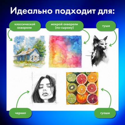 Бумага для акварели А1 (600х850 мм), КОМПЛЕКТ 5 листов, среднее зерно, 200 г/м2, ГОЗНАК, BRAUBERG ART CLASSIC, 114488