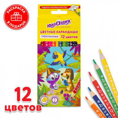 Карандаши цветные ЮНЛАНДИЯ "ЮНЛАНДИК-ДЕТЕКТИВ", 12 цветов, С РАСКРАСКОЙ, трехгранные, грифель 3 мм, натуральное дерево, 181680