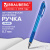 Ручка шариковая автоматическая с грипом BRAUBERG SUPER, СИНЯЯ, корпус синий, узел 0,7 мм, линия письма 0,35 мм, 143374 Ручка шариковая автоматическая с грипом BRAUBERG SUPER, СИНЯЯ, корпус синий, узел 0,7 мм, линия письма 0,35 мм, 143374