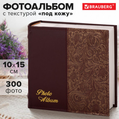 Фотоальбом BRAUBERG на 300 фотографий 10х15 см, обложка под кожу, бумажные страницы, бокс, бордо+бронза, 390681