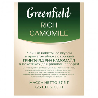 Чай GREENFIELD "Rich Camomile" травяной ромашковый, 25 пакетиков в конвертах по 1,5 г, 0432-10