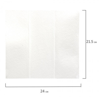 Полотенца бумажные 200 шт., LAIMA (H2) ADVANCED WHITE, 2-слойные, белые, КОМПЛЕКТ 20 пачек, 24х21,5, Z-сложение, 111338