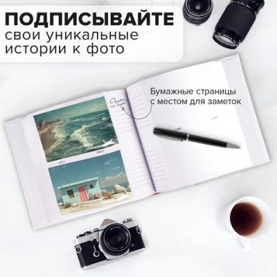 Фотоальбом BRAUBERG на 300 фото 10х15 см, под кожу, бумажные страницы, бокс, белый+золото, 391117