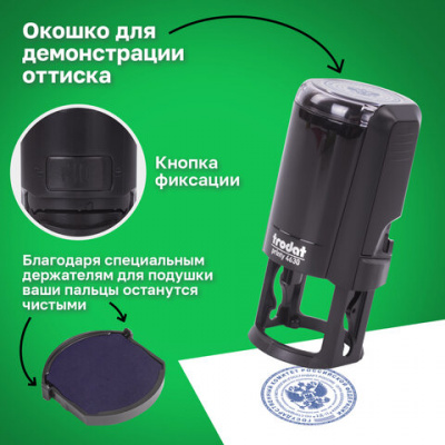 Оснастка для печатей оттиск D=30 мм, синий, TRODAT 4630 P4, корпус черный, с крышкой, подушка, 180896