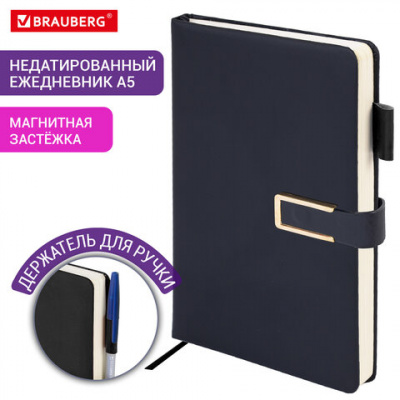 Ежедневник недатированный, А5, 143х210 мм, BRAUBERG "Dainty", под кожу, магнитная застежка, 160 л., черный, 117141