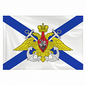 Флаг ВМФ России "Андреевский флаг с эмблемой" 90х135 см, полиэстер, STAFF, 550234