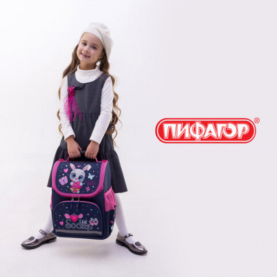 Ранец ПИФАГОР BASIC, 1 отделение, 3 кармана, эргономичная спинка, "Lovely bunny", 35х28х18 см, 271371