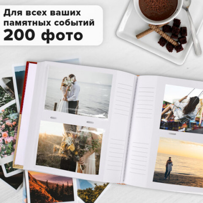 Фотоальбом BRAUBERG "Mirror" на 200 фото 10х15 см, под кожу, бумажные страницы, бокс, 391184