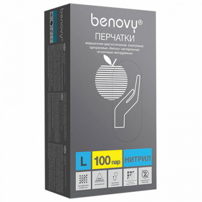 Перчатки нитриловые смотровые 100 пар (200 штук), размер 8-9, L (большой), BENOVY Nitrile Chlorinated