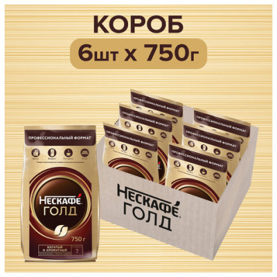 Кофе молотый в растворимом NESCAFE "Gold" 750 г, сублимированный, 12348310