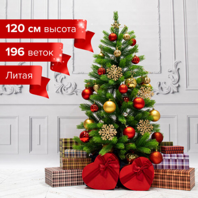 Ель новогодняя искусственная "Премиум" 120 см, литой ПЭТ, зеленая, ЗОЛОТАЯ СКАЗКА, 591309