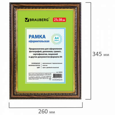Рамка 21х30 см небьющаяся, пластик, багет 30 мм, BRAUBERG "HIT4", орех с двойной позолотой, 390994