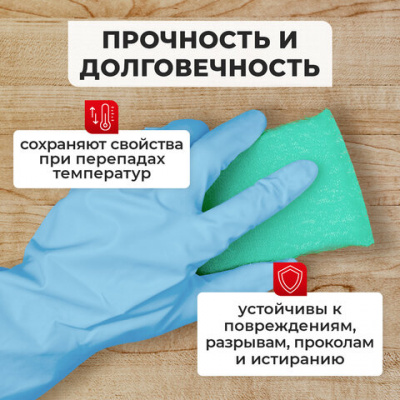 Перчатки МНОГОРАЗОВЫЕ нитриловые LAIMA ГИПОАЛЛЕРГЕННЫЕ, хлопчатобумажное напыление, ПРОЧНЫЕ, размер 7-8, М (средний), синие, вес 36г, 604998