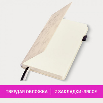 Ежедневник недатированный А5 138x213 мм, BRAUBERG "Velvet", резинка, держатель, 160 л., бежевый, 116244