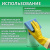 Перчатки МНОГОРАЗОВЫЕ латексные LAIMA "ЛЮКС", хлопчатобумажное напыление, ПЛОТНЫЕ, размер 8-9, L (большой), желтые, вес 55 г, 600043