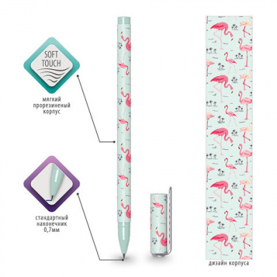 Ручка шариковая BRAUBERG SOFT TOUCH STICK "FLAMINGO", СИНЯЯ, мягкое покрытие, узел 0,7 мм, 143705