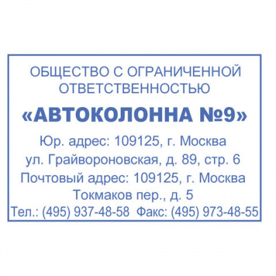 Оснастка для штампа, оттиск 60х40 мм, синий, TRODAT 4927 P4, корпус черный, подушка, 188200