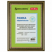 Рамка 21х30 см небьющаяся, пластик, багет 30 мм, BRAUBERG "HIT4", золото, 391000