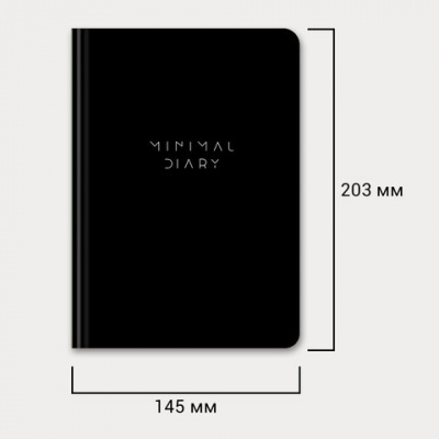 Ежедневник недатированный с резинкой А5 145х203 мм, BRAUBERG, твердый, 160 л., "Minimal", черный, 116299