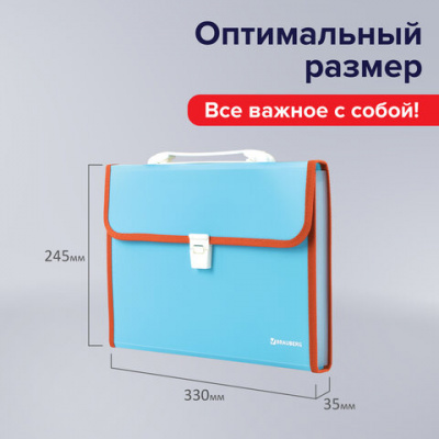 Папка-портфель пластиковая BRAUBERG "JOY", А4 (330х245х35 мм), 13 отделений, с окантовкой, бирюзовая, 227976