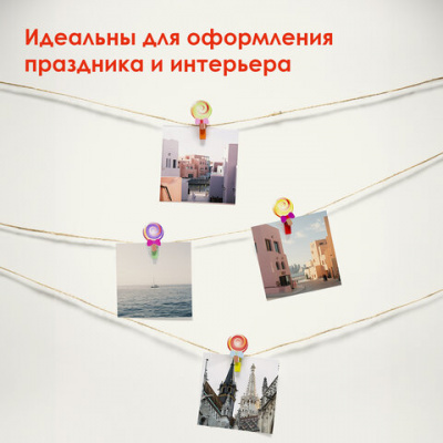 Прищепки декоративные "Леденцы", 4 штуки, 3,5 см, ассорти, ОСТРОВ СОКРОВИЩ, 661294
