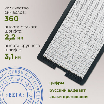 Печать самонаборная 2 круга, оттиск D=42, синий, TRODAT IDEAL 46042 R2, крышка, КАССА, 161485