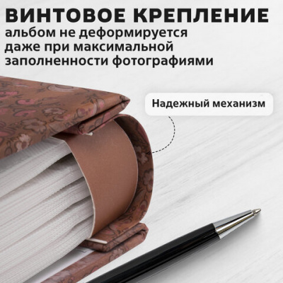 Фотоальбом BRAUBERG на 200 фотографий 10х15 см, твердая обложка, "Семья", бокс, красно-коричневый, 390673