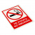 Знак вспомогательный "Не курить. No smoking", КОМПЛЕКТ 5 шт., 150х200 мм, пленка самоклеящаяся, V 51, V51 Знак вспомогательный "Не курить. No smoking", КОМПЛЕКТ 5 шт., 150х200 мм, пленка самоклеящаяся, V 51, V51
