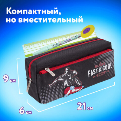 Пенал мягкий ЮНЛАНДИЯ, 2 отделения, полиэстер, "Skate", черный, 21х6х9 см, 270276