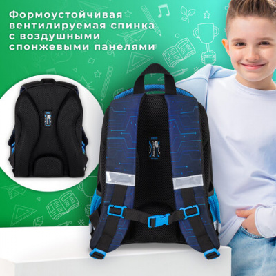 Ранец BRAUBERG KIDS START, 1 отделение, 2 кармана, Digital gamepad, 3D-панель, 35х26х13 см, 273152