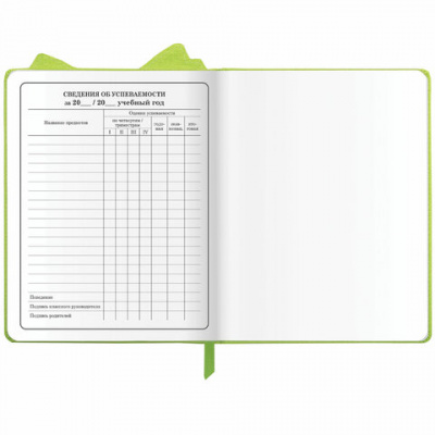 Дневник 1-4 класс 48 л., кожзам (твердая с поролоном), фигурный край, ЮНЛАНДИЯ, "Фея", 106932