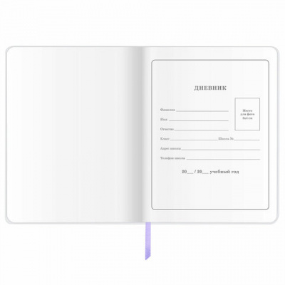 Дневник 1-4 класс 48 л., кожзам (гибкая), печать, фольга, ЮНЛАНДИЯ, "Зайчик", 106160