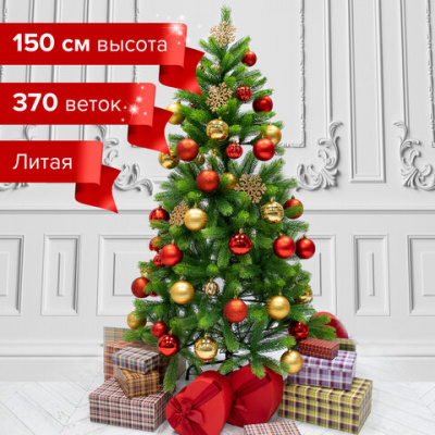 Ель новогодняя искусственная "Премиум" 150 см, литой ПЭТ, зеленая, ЗОЛОТАЯ СКАЗКА, 591310