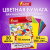 Цветная бумага А4 ДВУХЦВЕТНАЯ МЕЛОВАННАЯ (глянцевая), 10 листов, 20 цветов, в папке, ОСТРОВ СОКРОВИЩ, 200х280 мм, 129551 Цветная бумага А4 ДВУХЦВЕТНАЯ МЕЛОВАННАЯ (глянцевая), 10 листов, 20 цветов, в папке, ОСТРОВ СОКРОВИЩ, 200х280 мм, 129551
