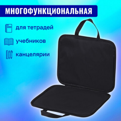 Папка на молнии с ручками BRAUBERG А4, 1 отделение, полиэстер, 20 мм, "Не бойся", 271478