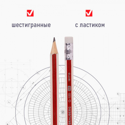 Набор карандашей чернографитных BRAUBERG "G-100" 4 шт., HB, с ластиком, корпус ассорти, 181715