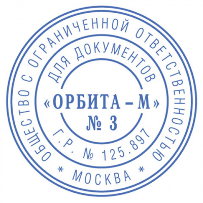 Печать самонаборная 1,5 круга, оттиск D=42, синий,TRODAT IDEAL 46042 R1,5, крышка, КАССА, 161484/218062